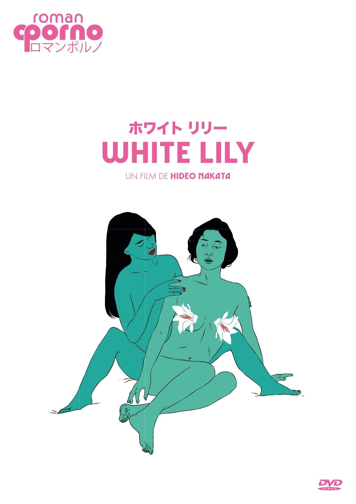 White Lily [DVD]