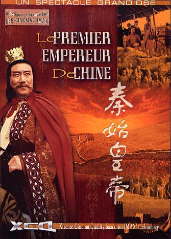 Le Premier empereur de Chine [DVD]