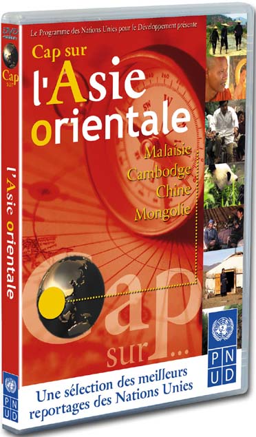 Cap sur l'Asie orientale (2) [DVD]