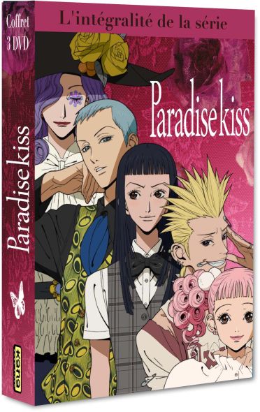 Coffret intégrale paradise kiss [DVD]