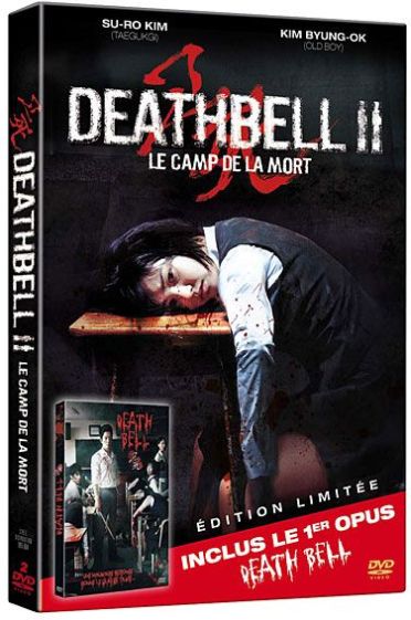 Death Bell II, le camp de la mort [DVD]