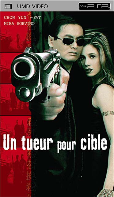 Un Tueur pour cible (1998) - UMD