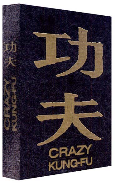 Crazy Kung-Fu [DVD]