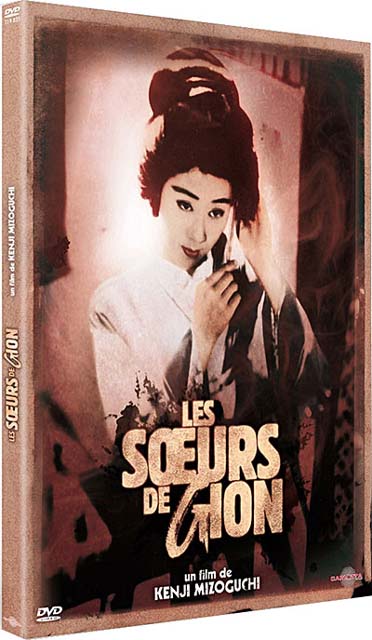 Les Soeurs de Gion [DVD]