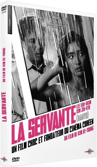 La Servante [DVD]