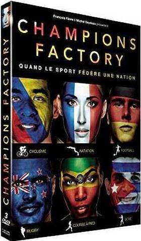 Champions Factory [DVD]