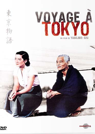 Voyage à Tokyo [DVD]