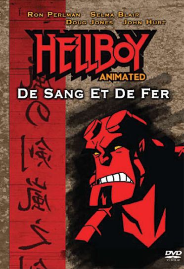 Hellboy - De sang et de fer [DVD]
