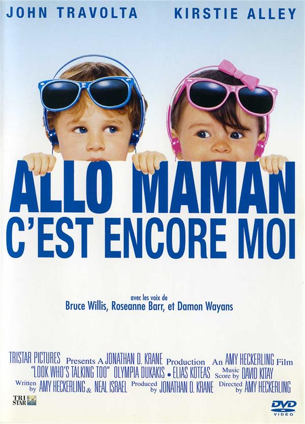 Allo maman c'est encore moi [DVD]