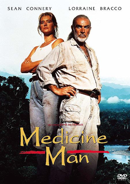 Medicine Man [DVD]