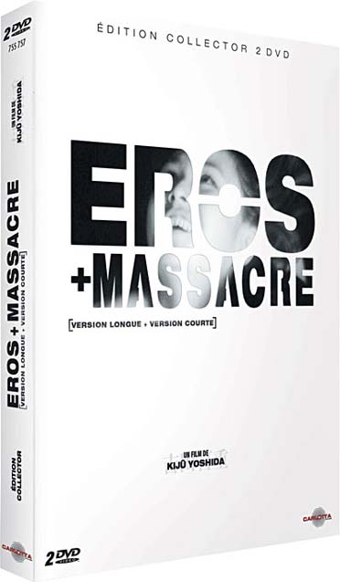 Eros + Massacre [DVD]