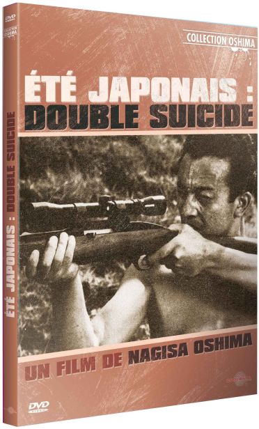 Été japonais : double suicide [DVD]