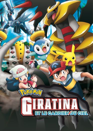 Pokémon - Giratina & le gardien du ciel [DVD]