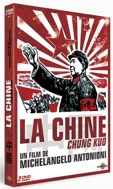 La Chine [DVD]
