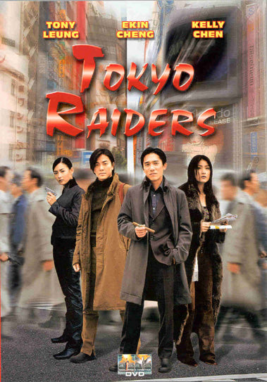Tokyo Raiders [DVD]