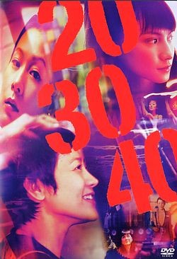 20/30/40 [DVD]