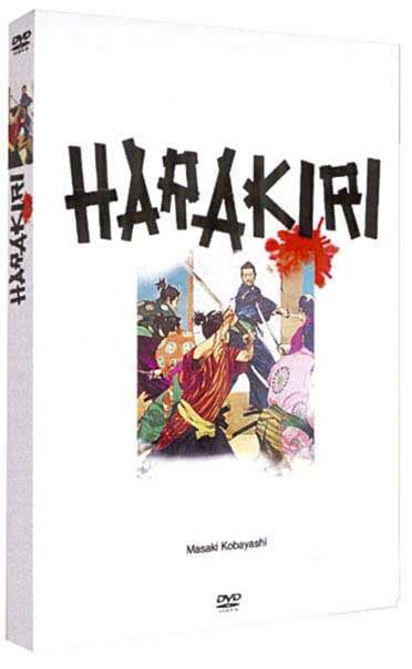 Harakiri [DVD]