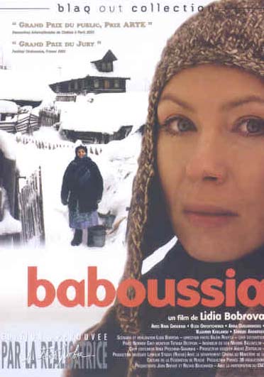 Baboussia [DVD]