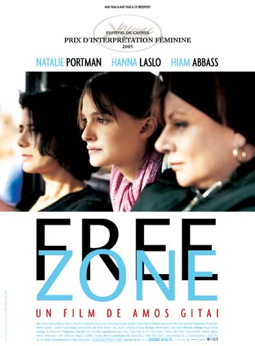 Free Zone [DVD]