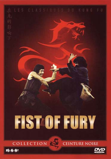 Fist of Fury [DVD] - flash vidéo