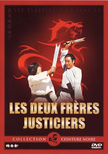 Les Deux frères justiciers [DVD] - flash vidéo