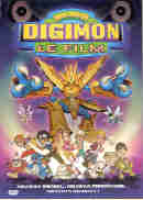 Digimon : Le Film [DVD]