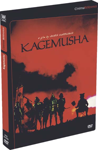 Kagemusha, l'ombre du guerrier [DVD]