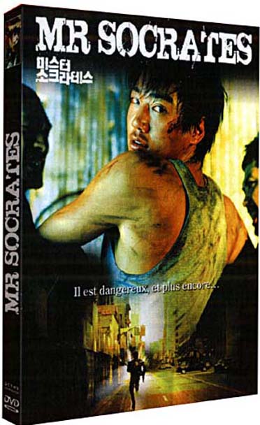 Mr. Socrates [DVD]
