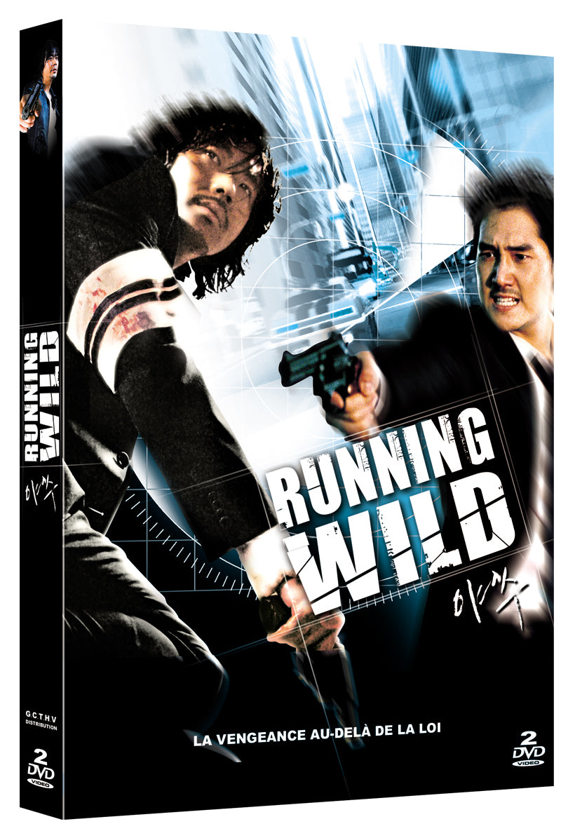 Running Wild [DVD]