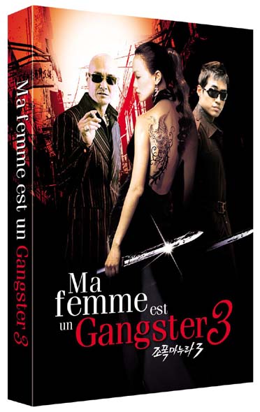 Ma femme est un gangster 3 [DVD]