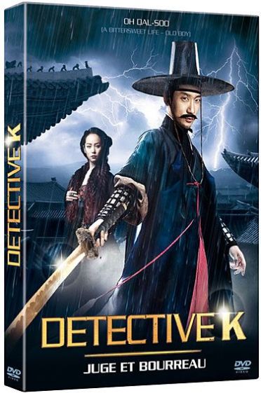 Detective K [DVD]