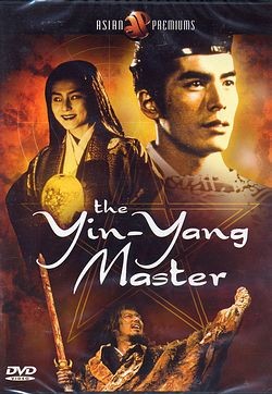 The Yin-Yang Master [DVD]