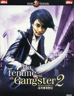 Ma femme est un gangster 2 [DVD]
