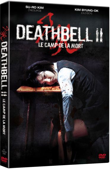 Death Bell II, le camp de la mort [DVD] - flash vidéo
