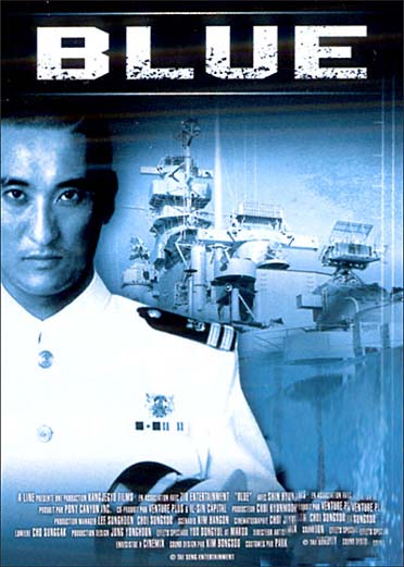 Blue [DVD]