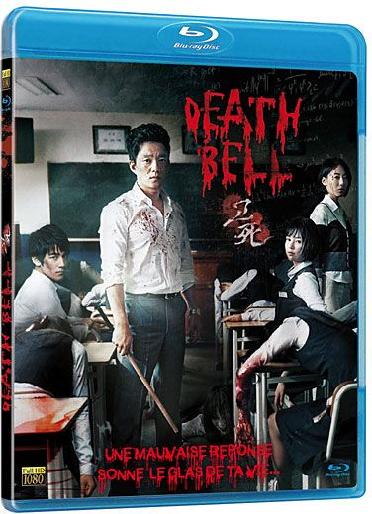 Death Bell [Blu-ray]