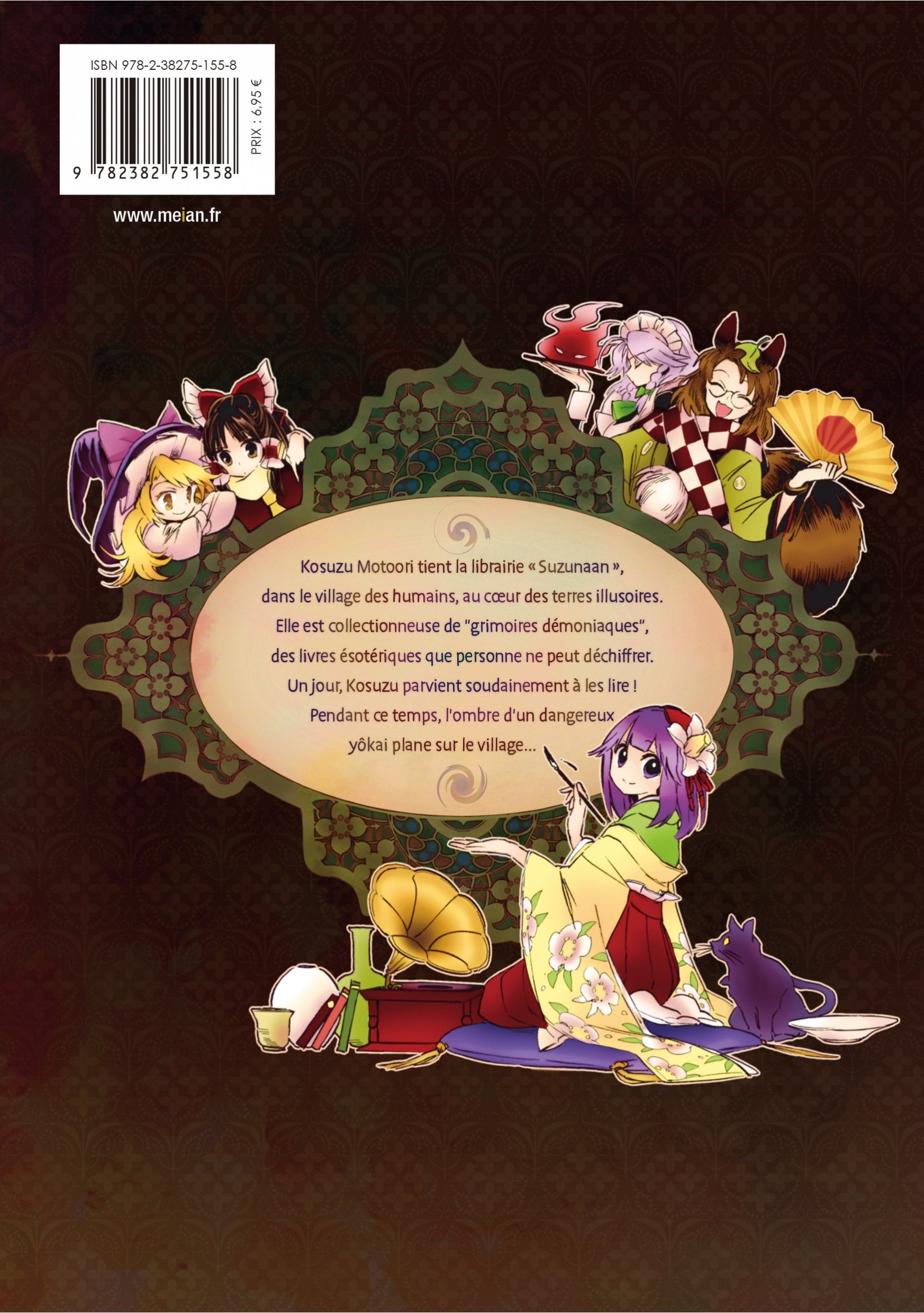 Touhou: Forbidden Scrollery - Tome 1 - Livre (Manga)