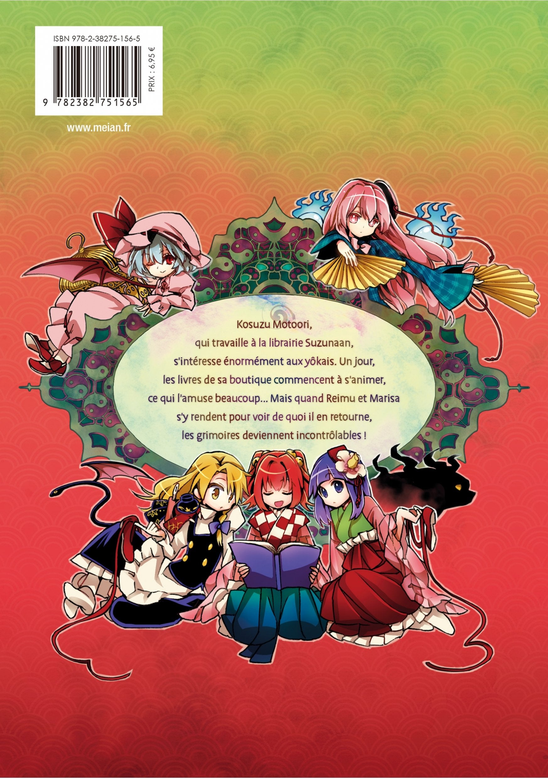 Touhou: Forbidden Scrollery - Tome 2 - Livre (Manga)