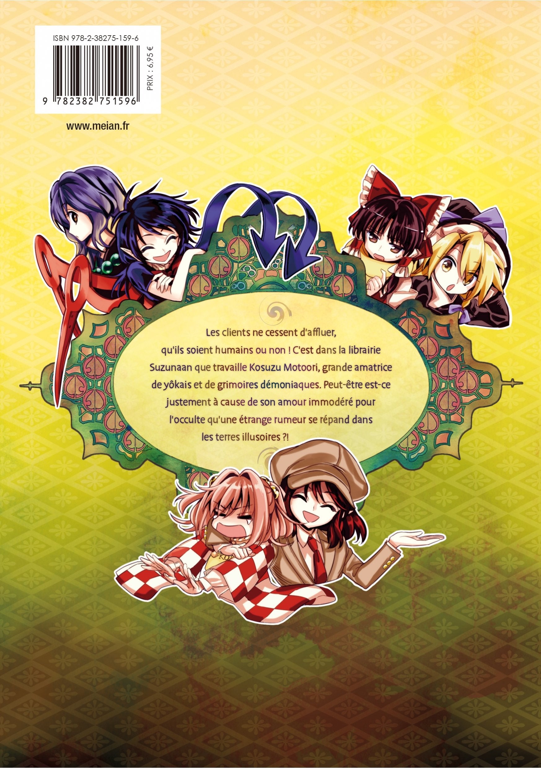 Touhou: Forbidden Scrollery - Tome 5 - Livre (Manga)