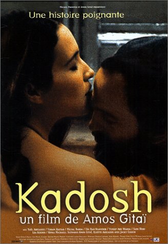 Kadosh [DVD]