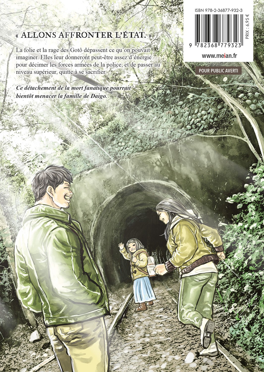 Gannibal - Tome 08 - Livre (Manga)