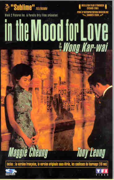 In the Mood for Love [DVD]