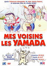 Mes voisins les Yamada [DVD]
