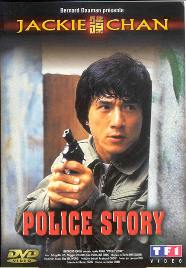 Police Story [DVD]