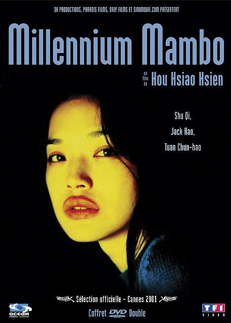 Millennium Mambo [DVD]