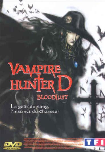 Vampire Hunter D [DVD]