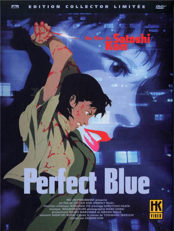 Perfect Blue [DVD]
