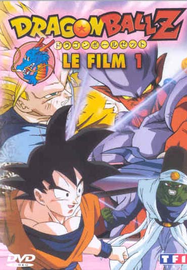 Dragon Ball Z - Le Film 1 [DVD]