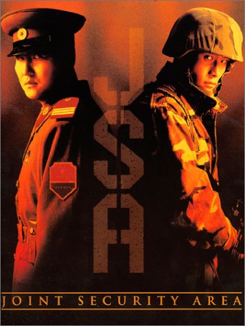 JSA - Joint Security Area [DVD]