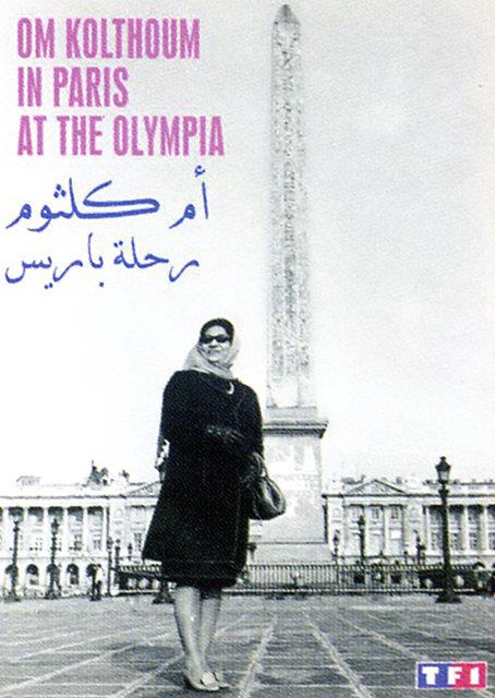Koultoum, Om - Voyage à Paris [DVD]